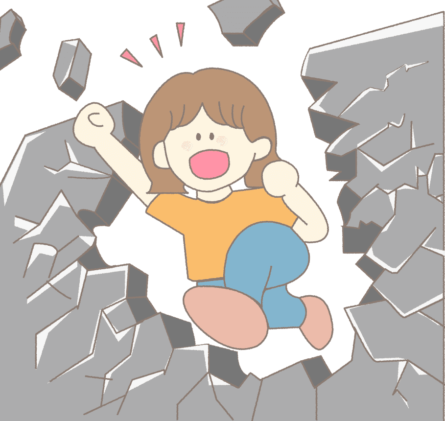 「楽しむ姿勢を力に変えて」のイメージ絵