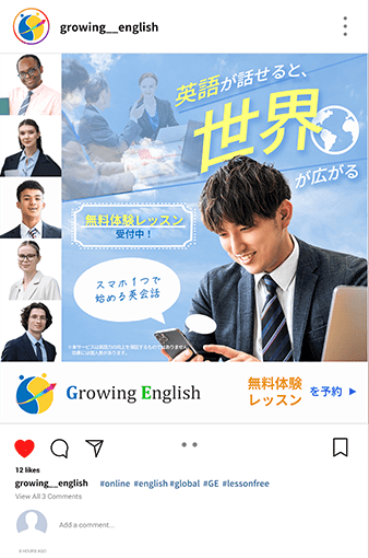 バナーのinstagram広告