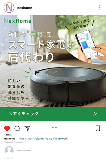 バナーのinstagram広告