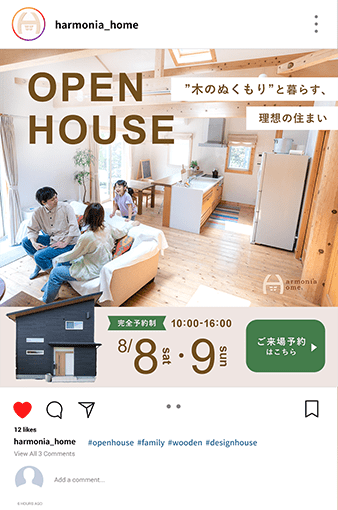 バナーのinstagram広告