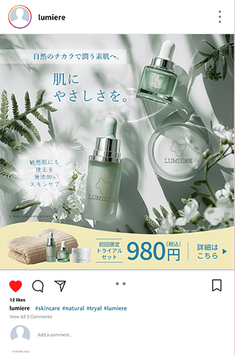 バナーのinstagram広告