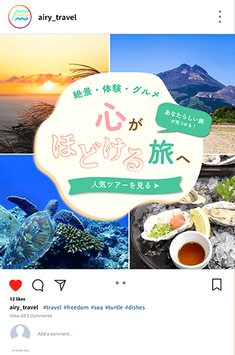 バナーのinstagram広告